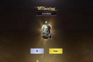 最新和平精英的军需爆料,神秘军装亮相，战场风云再起！  第1张