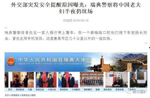 解读最新爆料视频,独家内幕大公开  第2张