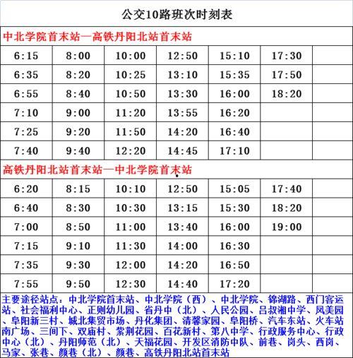 刘大锤爆料时间表最新,揭秘娱乐圈幕后风云